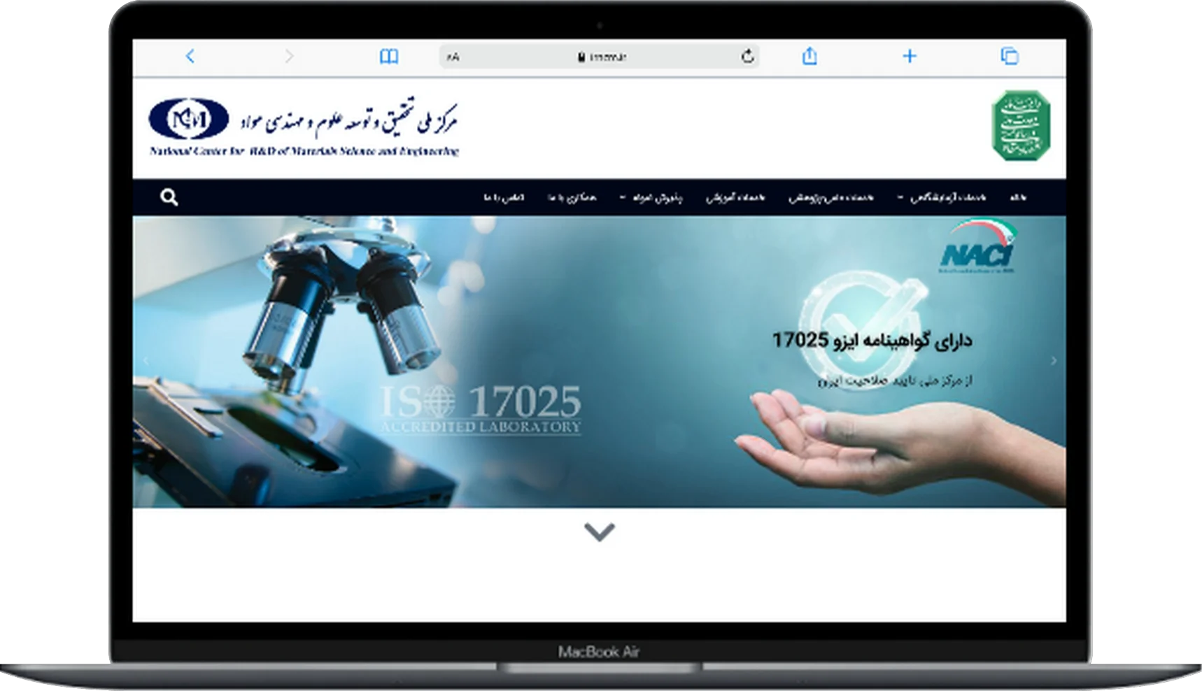 پورتال آزمایشگاه ۱
